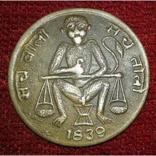 Buy Very Rare Sach Bolo Sach Tolo 1839 Temple Token Coin Online @ ₹516 ...