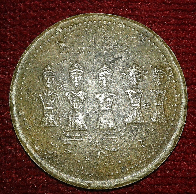 Buy Very Rare Sach Bolo Sach Tolo 1839 Temple Token Coin Online @ ₹516 ...