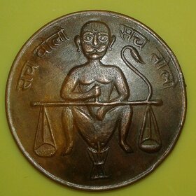 WATCH STOPPER UKL OM EAST INDIA.Co. SACH BOLO  SACH TOLO MAGNETIC EFFECT COIN