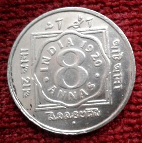 BRITISH INDIA 8 ANNAS YEAR 1920 GEORGE-V KING RARE COIN