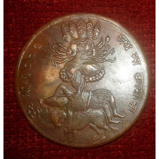 HALF ANNA LORD JAI MAA KAMAKHYA 1844 E.I.CO. TEMPLE TOKEN COIN