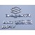 Premium Quality Wagon R MAV Old Maruti Suzuki Emblem