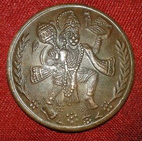 Lord Hanuman Ji  E.I.Co. Half 1/2 Anna 1818 Temple Token Copper Coin