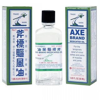 IMPORTED AXE BRAND MEDICATED OIL-56 ML (COMBO PACK OF 2)
