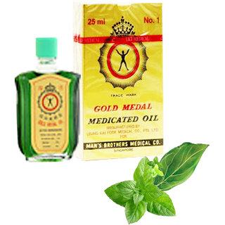 Gold Medal Medicated Green Oil 25ml  (from Singapore)