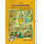 Satnam Stotra Sangrah-Gita Press