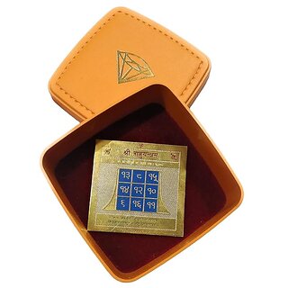 Shree Rahu Yantra