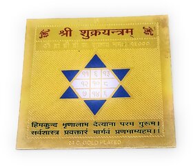 Shree Shukra Yantra