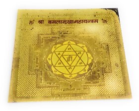 Shree Baglamukhi Yantra