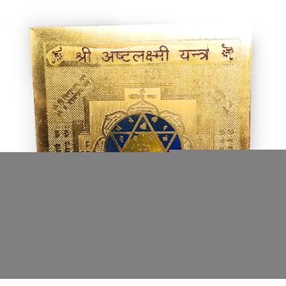 Shree Ashtluxmi Yantra