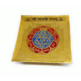 Shree Gayatri Yantra